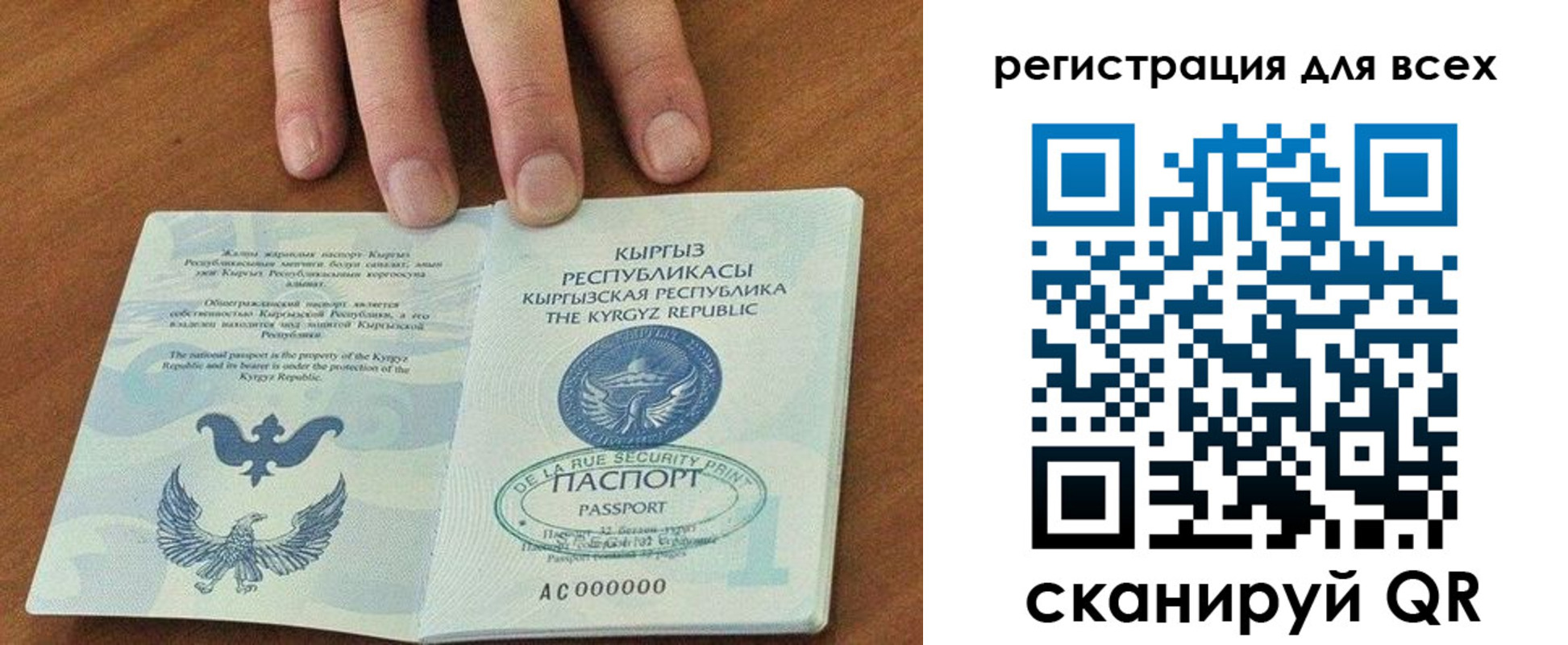 прописка для школы в Тюменской области